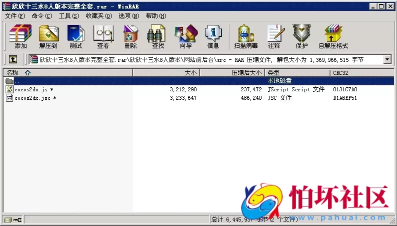 APP房卡模式之无授权完整欣欣十三水房卡游戏8人版本源码