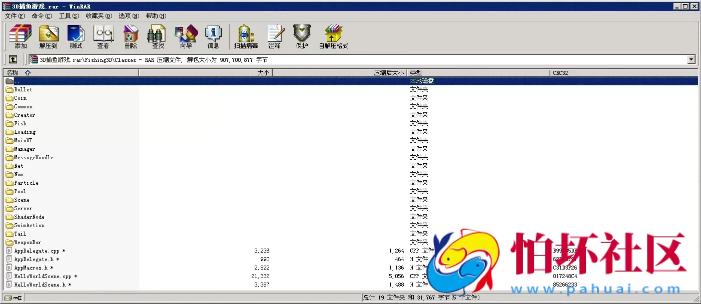 APP金币玩法之cocos2dx 3.3 手机3D捕鱼达人游戏源码