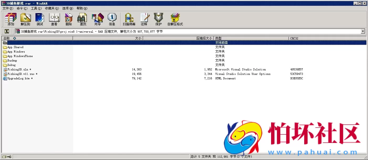 APP金币玩法之cocos2dx 3.3 手机3D捕鱼达人游戏源码