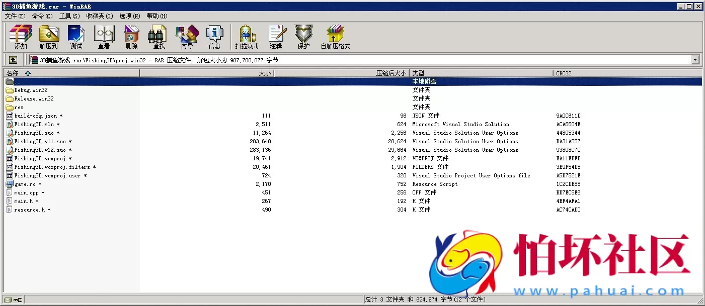 APP金币玩法之cocos2dx 3.3 手机3D捕鱼达人游戏源码