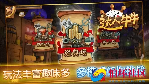 APP金币玩法之cocos2dx网狐达人牛牛手机棋牌游戏源码