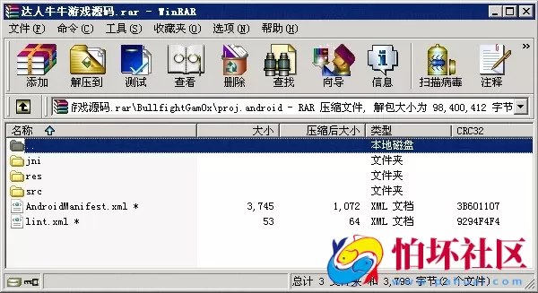 APP金币玩法之cocos2dx网狐达人牛牛手机棋牌游戏源码