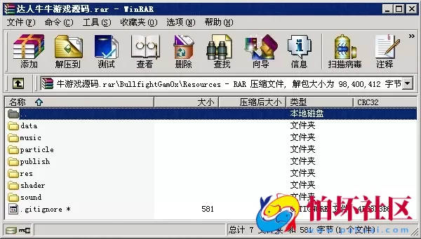 APP金币玩法之cocos2dx网狐达人牛牛手机棋牌游戏源码
