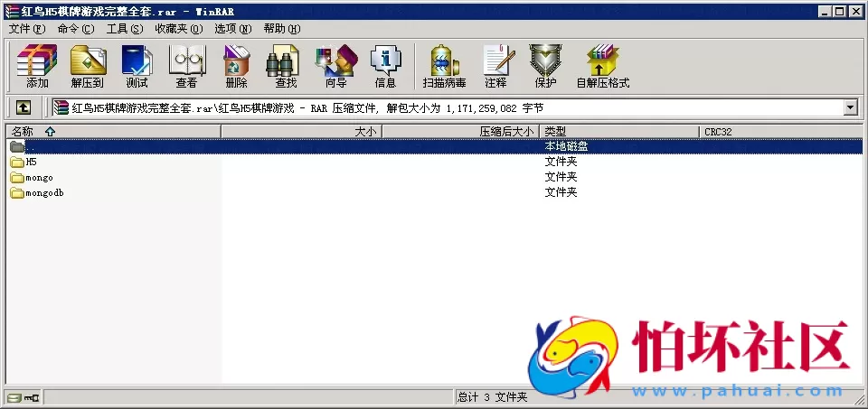 APP房卡+金币模式之红鸟H5棋牌游戏（房卡+金币）双模式全套完整源码