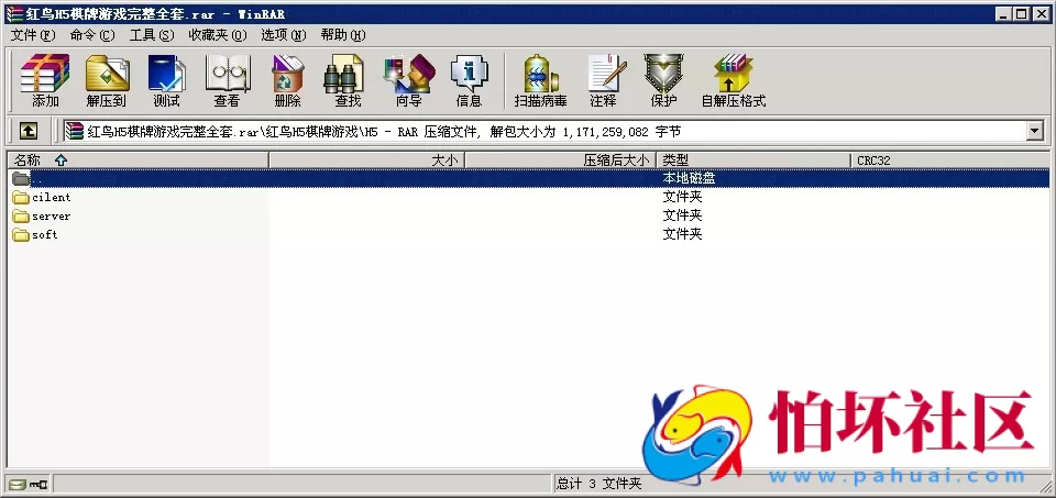 APP房卡+金币模式之红鸟H5棋牌游戏（房卡+金币）双模式全套完整源码