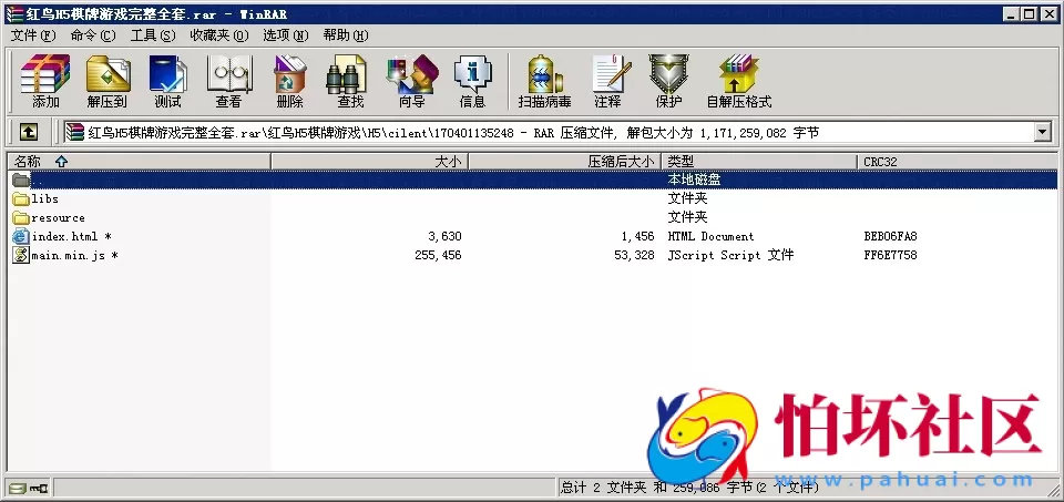 APP房卡+金币模式之红鸟H5棋牌游戏（房卡+金币）双模式全套完整源码