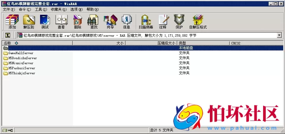 APP房卡+金币模式之红鸟H5棋牌游戏（房卡+金币）双模式全套完整源码
