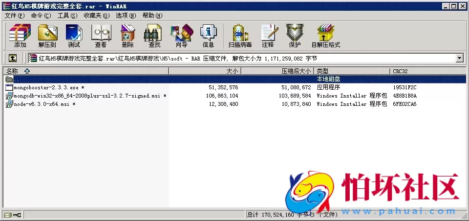 APP房卡+金币模式之红鸟H5棋牌游戏（房卡+金币）双模式全套完整源码