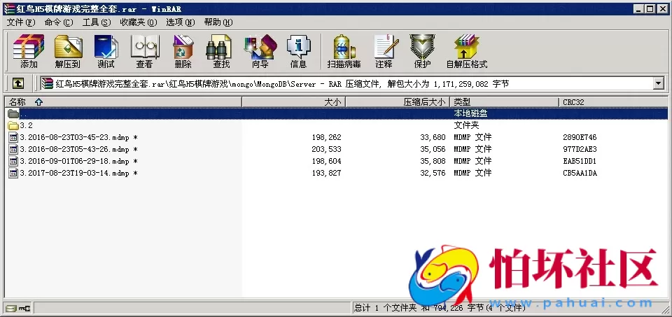APP房卡+金币模式之红鸟H5棋牌游戏（房卡+金币）双模式全套完整源码