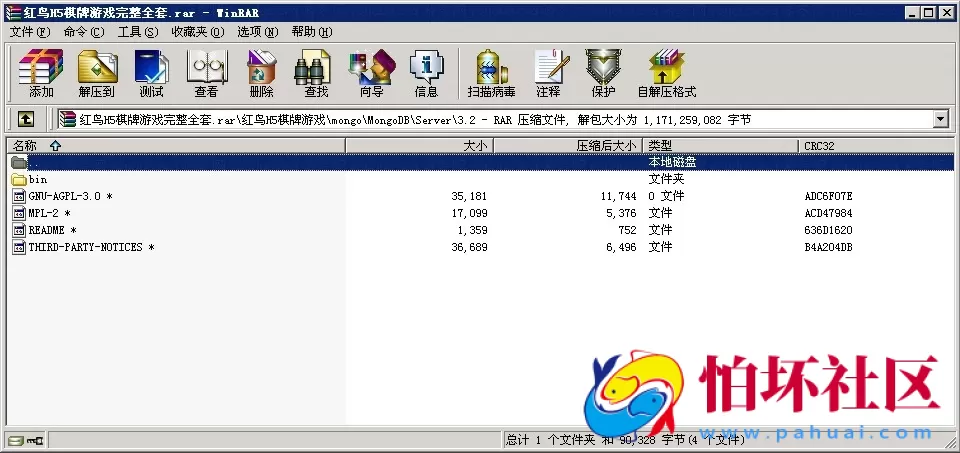 APP房卡+金币模式之红鸟H5棋牌游戏（房卡+金币）双模式全套完整源码
