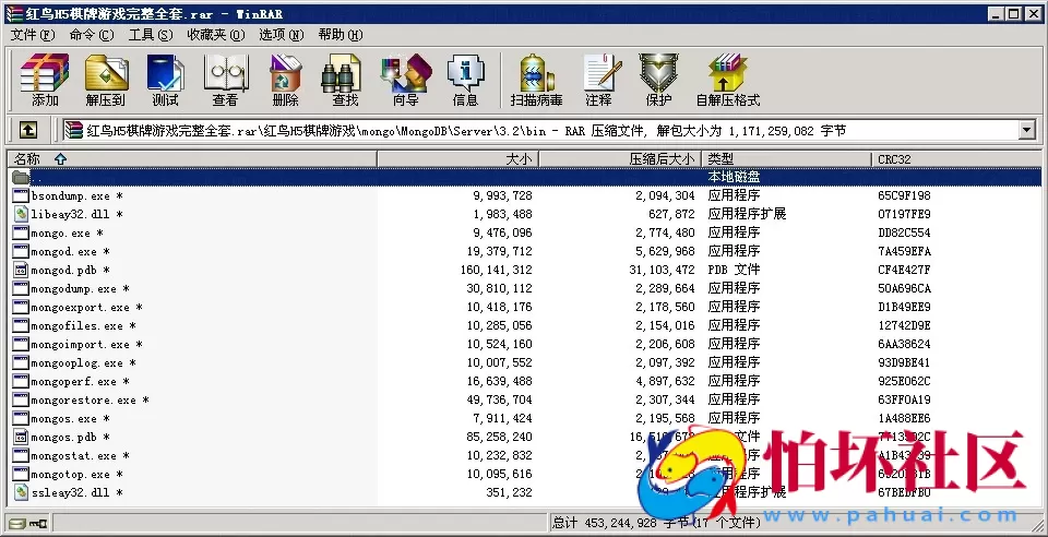 APP房卡+金币模式之红鸟H5棋牌游戏（房卡+金币）双模式全套完整源码
