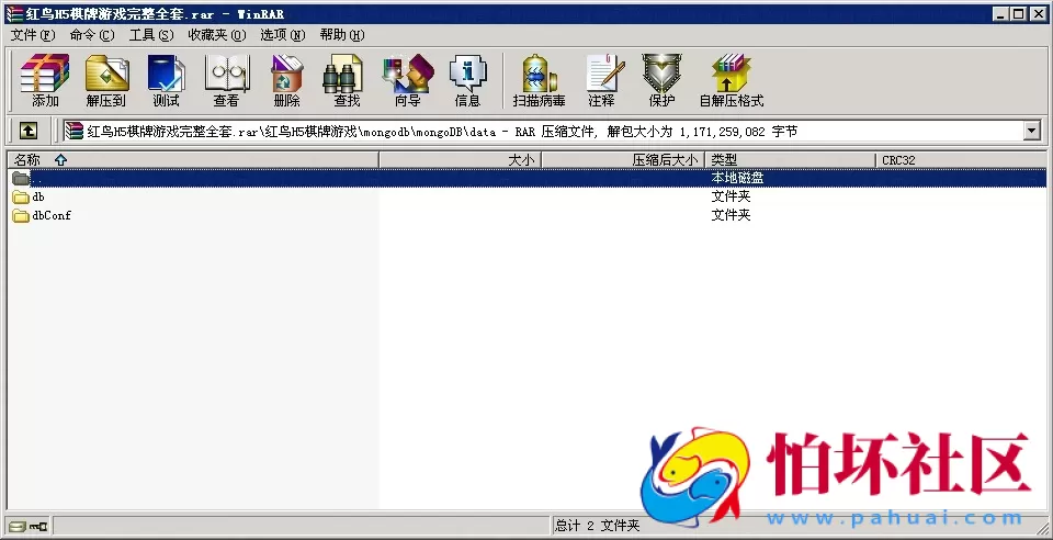 APP房卡+金币模式之红鸟H5棋牌游戏（房卡+金币）双模式全套完整源码