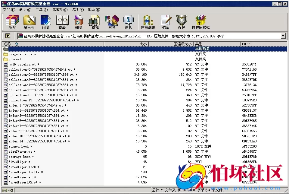 APP房卡+金币模式之红鸟H5棋牌游戏（房卡+金币）双模式全套完整源码