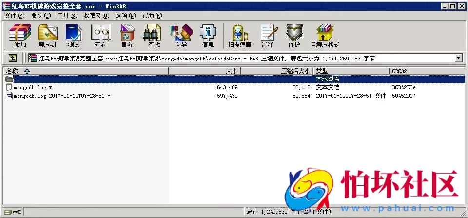 APP房卡+金币模式之红鸟H5棋牌游戏（房卡+金币）双模式全套完整源码