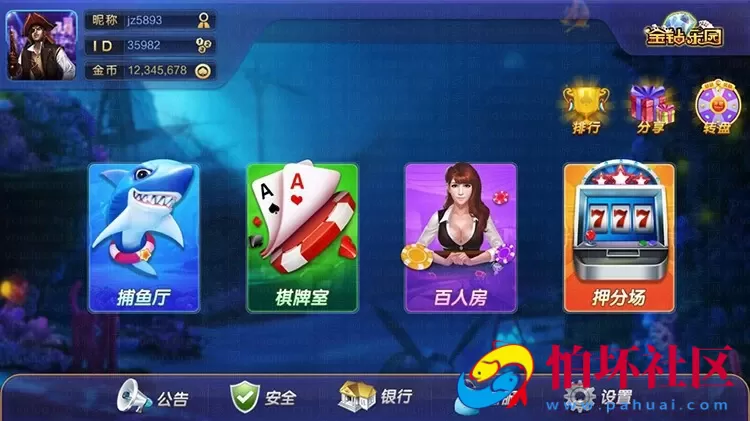 三网通金币玩法之大富豪UGS 5.3版本棋牌游戏完整全套程序源码