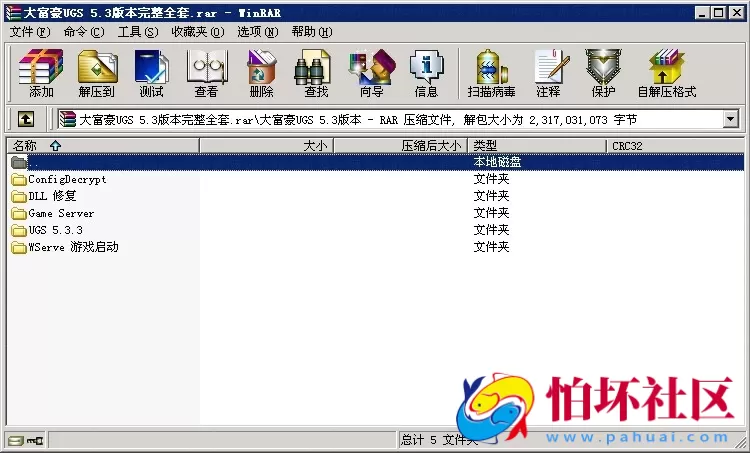 三网通金币玩法之大富豪UGS 5.3版本棋牌游戏完整全套程序源码