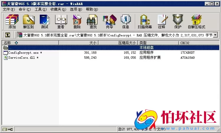 三网通金币玩法之大富豪UGS 5.3版本棋牌游戏完整全套程序源码