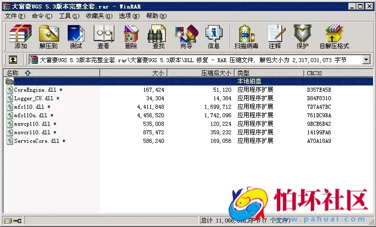 三网通金币玩法之大富豪UGS 5.3版本棋牌游戏完整全套程序源码