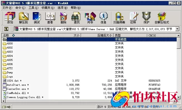 三网通金币玩法之大富豪UGS 5.3版本棋牌游戏完整全套程序源码