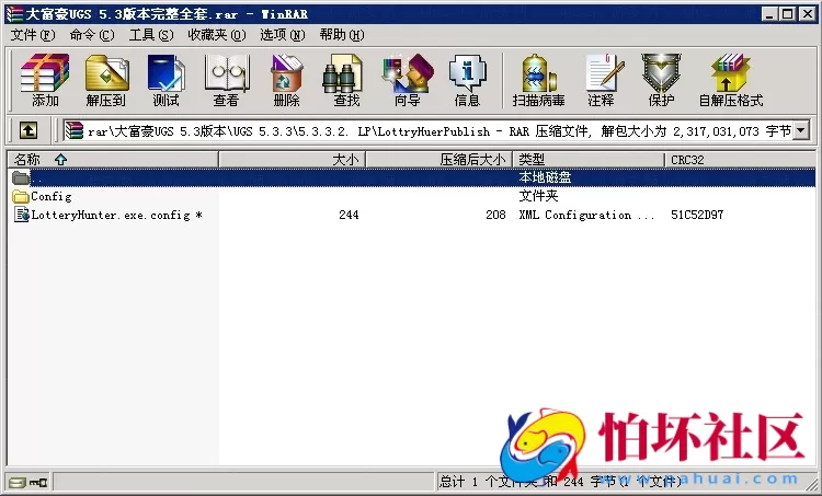 三网通金币玩法之大富豪UGS 5.3版本棋牌游戏完整全套程序源码