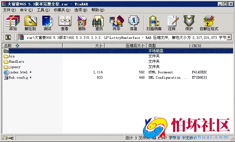 三网通金币玩法之大富豪UGS 5.3版本棋牌游戏完整全套程序源码