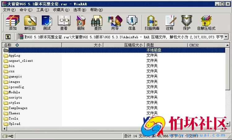 三网通金币玩法之大富豪UGS 5.3版本棋牌游戏完整全套程序源码