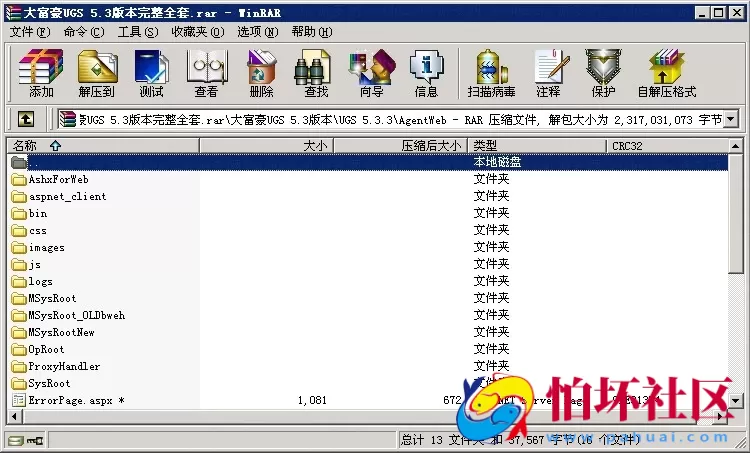 三网通金币玩法之大富豪UGS 5.3版本棋牌游戏完整全套程序源码