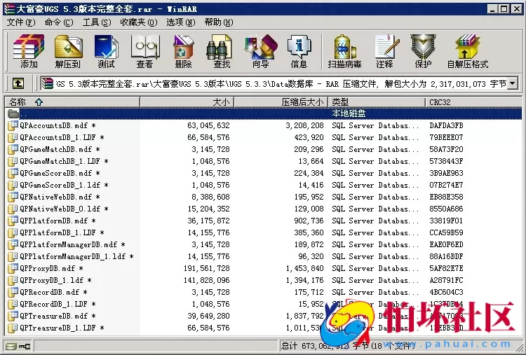 三网通金币玩法之大富豪UGS 5.3版本棋牌游戏完整全套程序源码