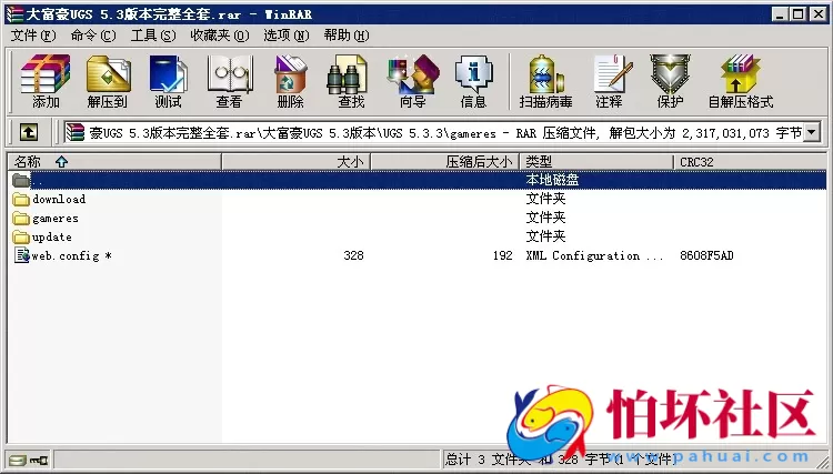 三网通金币玩法之大富豪UGS 5.3版本棋牌游戏完整全套程序源码