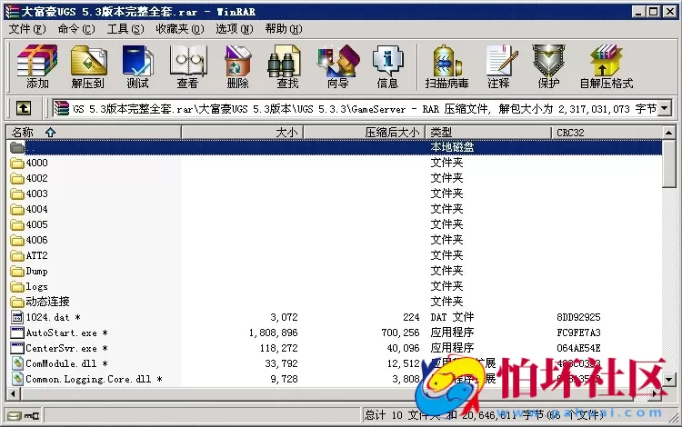 三网通金币玩法之大富豪UGS 5.3版本棋牌游戏完整全套程序源码
