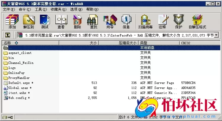 三网通金币玩法之大富豪UGS 5.3版本棋牌游戏完整全套程序源码