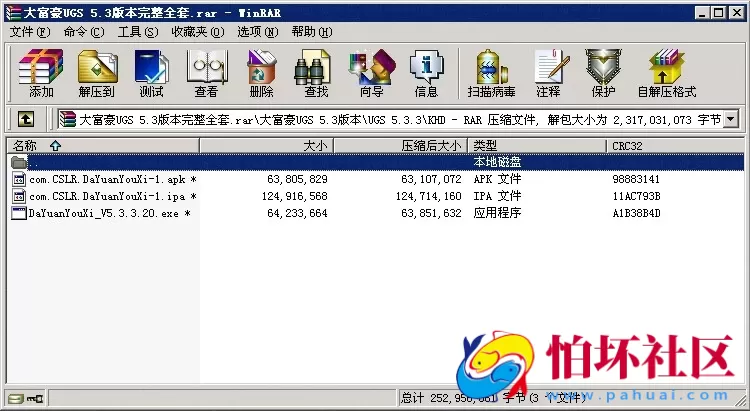三网通金币玩法之大富豪UGS 5.3版本棋牌游戏完整全套程序源码