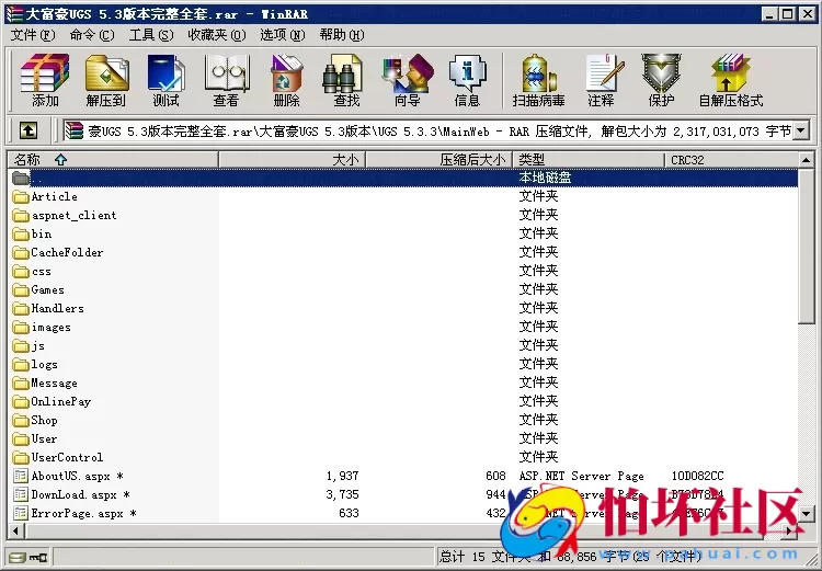 三网通金币玩法之大富豪UGS 5.3版本棋牌游戏完整全套程序源码