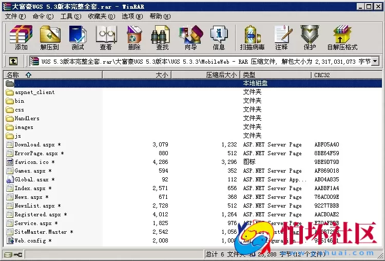 三网通金币玩法之大富豪UGS 5.3版本棋牌游戏完整全套程序源码