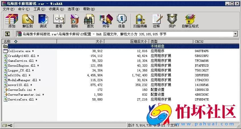 APP房卡模式之乌海麻将游戏房卡版源码