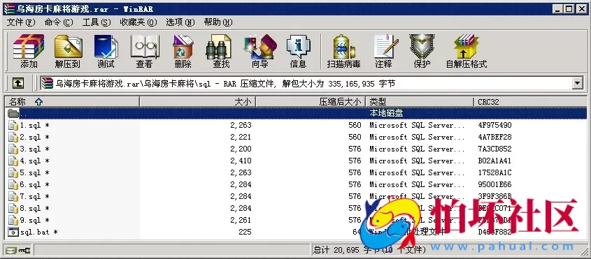 APP房卡模式之乌海麻将游戏房卡版源码