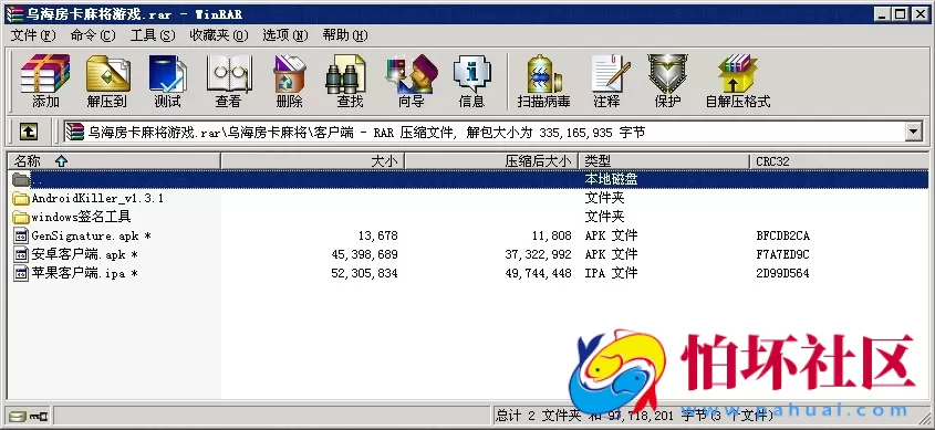 APP房卡模式之乌海麻将游戏房卡版源码