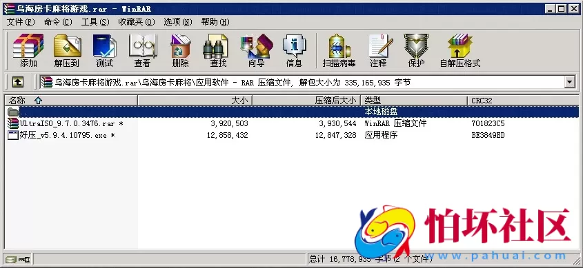 APP房卡模式之乌海麻将游戏房卡版源码