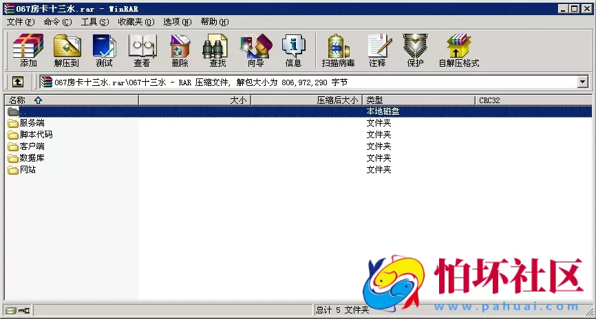 APP房卡模式之067房卡十三水_房卡牛牛_福州麻将_红中麻将_泉州麻将_骰子游戏组合版程序源码