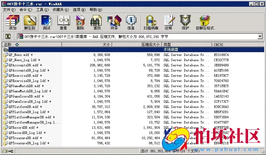 APP房卡模式之067房卡十三水_房卡牛牛_福州麻将_红中麻将_泉州麻将_骰子游戏组合版程序源码