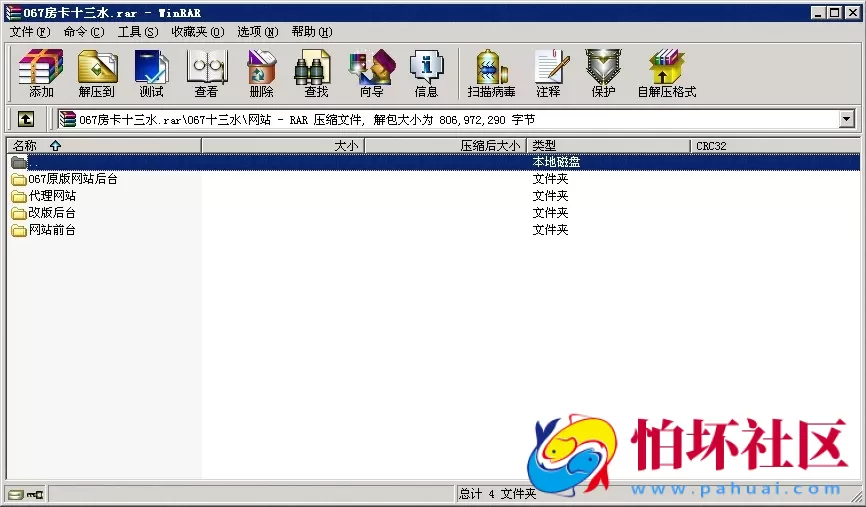 APP房卡模式之067房卡十三水_房卡牛牛_福州麻将_红中麻将_泉州麻将_骰子游戏组合版程序源码