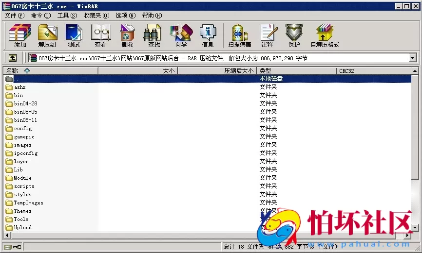 APP房卡模式之067房卡十三水_房卡牛牛_福州麻将_红中麻将_泉州麻将_骰子游戏组合版程序源码