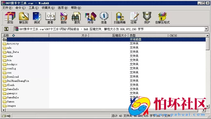 APP房卡模式之067房卡十三水_房卡牛牛_福州麻将_红中麻将_泉州麻将_骰子游戏组合版程序源码