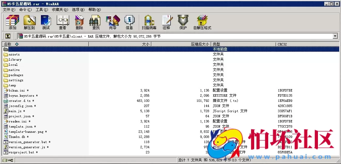 APP房卡模式之H5至尊卡五星房卡麻将源码