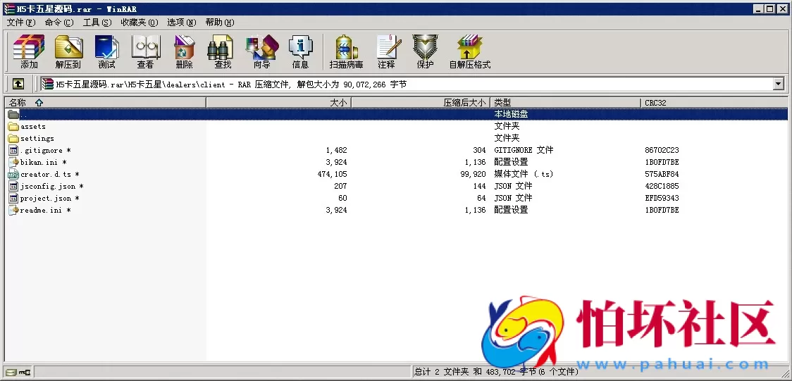 APP房卡模式之H5至尊卡五星房卡麻将源码