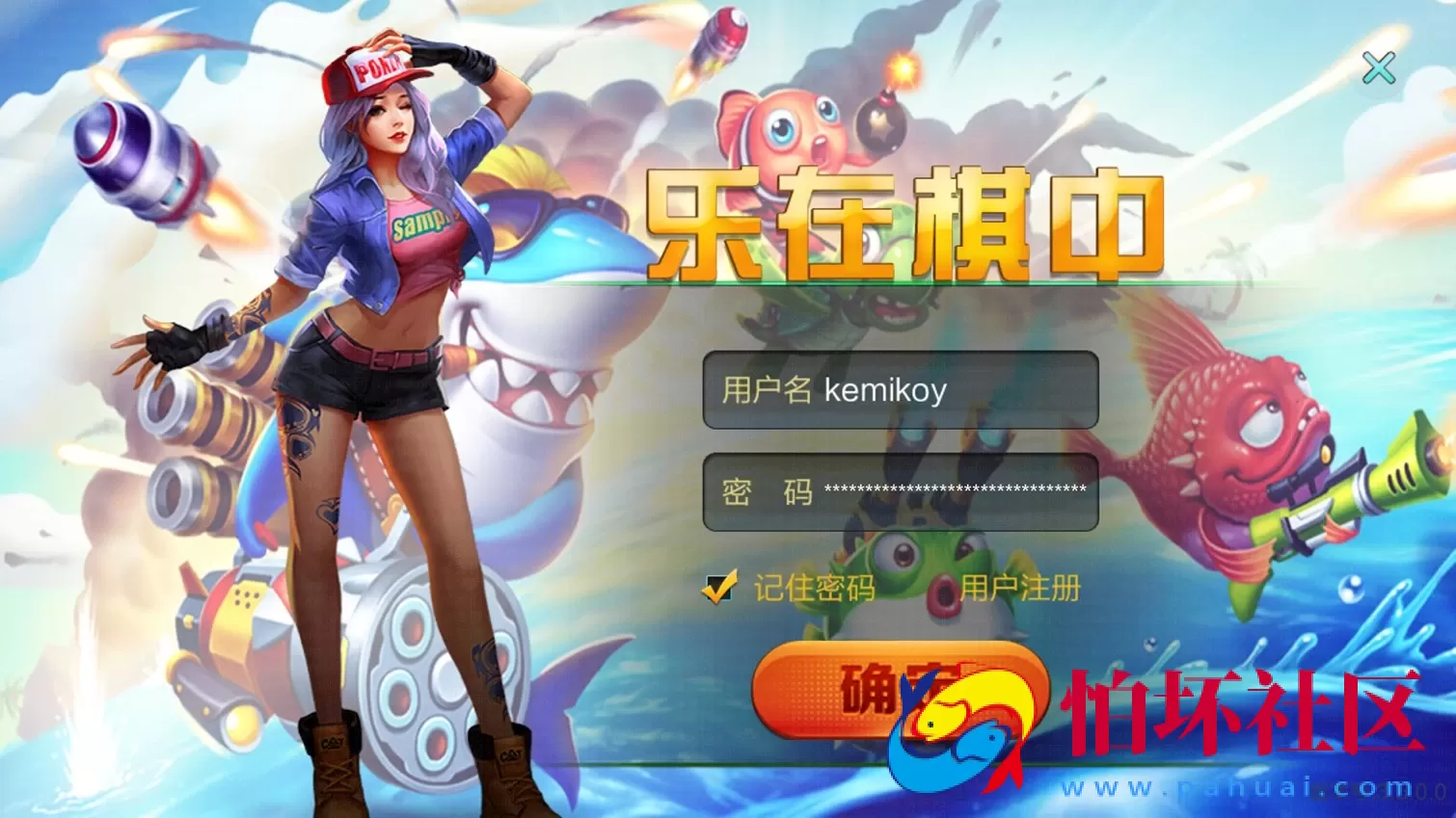 三网通金币玩法之全新大富豪3.5完美运营版程序源码（新增透视控制_代理后台_房间控分管理) 附搭建授权教程