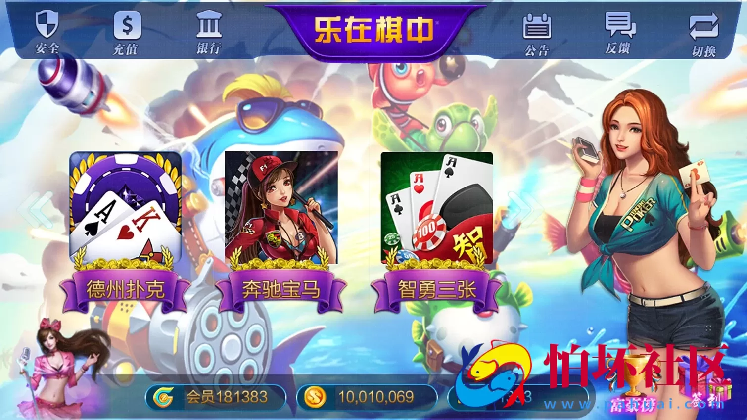 三网通金币玩法之全新大富豪3.5完美运营版程序源码（新增透视控制_代理后台_房间控分管理) 附搭建授权教程