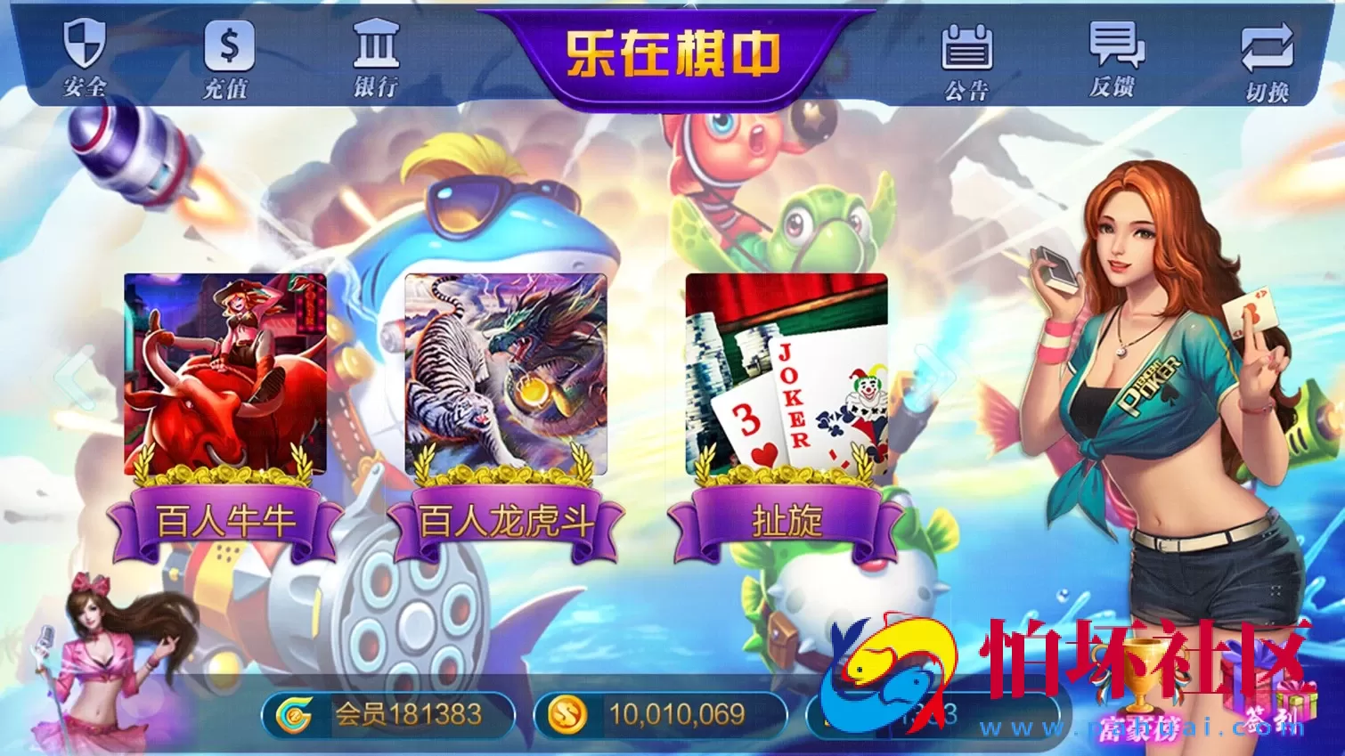 三网通金币玩法之全新大富豪3.5完美运营版程序源码（新增透视控制_代理后台_房间控分管理) 附搭建授权教程