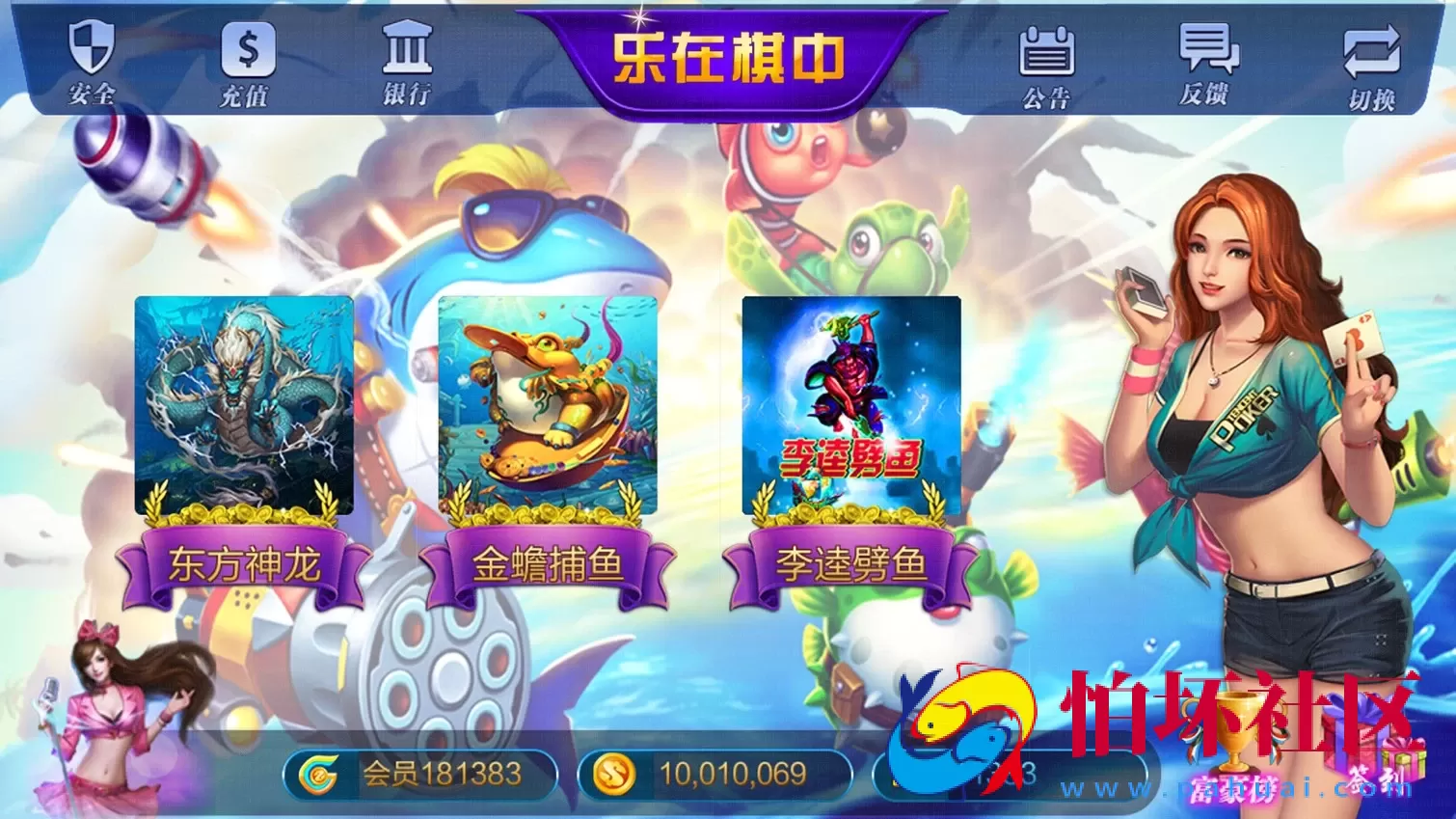 三网通金币玩法之全新大富豪3.5完美运营版程序源码（新增透视控制_代理后台_房间控分管理) 附搭建授权教程