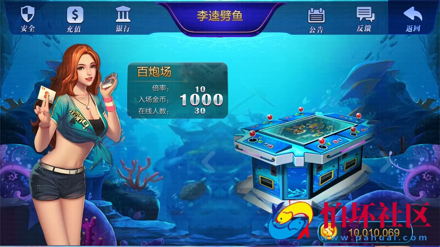 三网通金币玩法之全新大富豪3.5完美运营版程序源码（新增透视控制_代理后台_房间控分管理) 附搭建授权教程